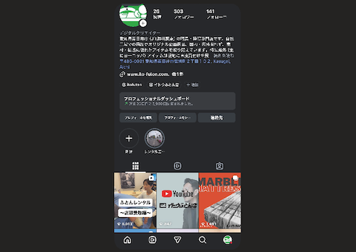 ショート動画に挑戦してみました（instagram）